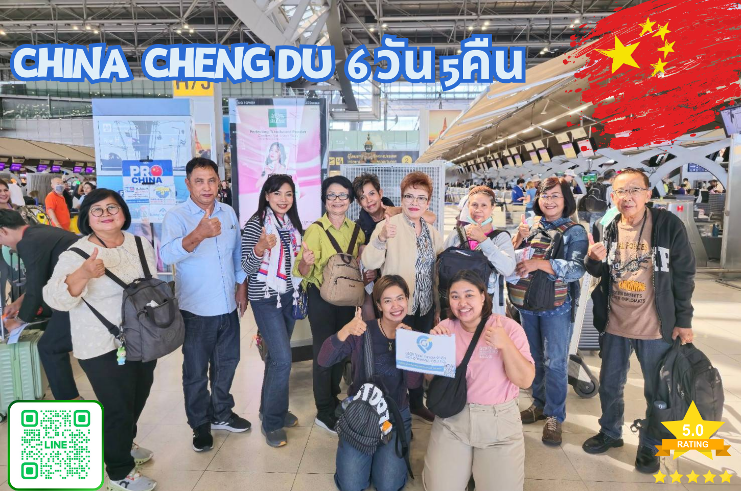 คุณเจือจันทร์ และครอบครัวจากจังหวัดเลย ทั้ง 11 ท่าน