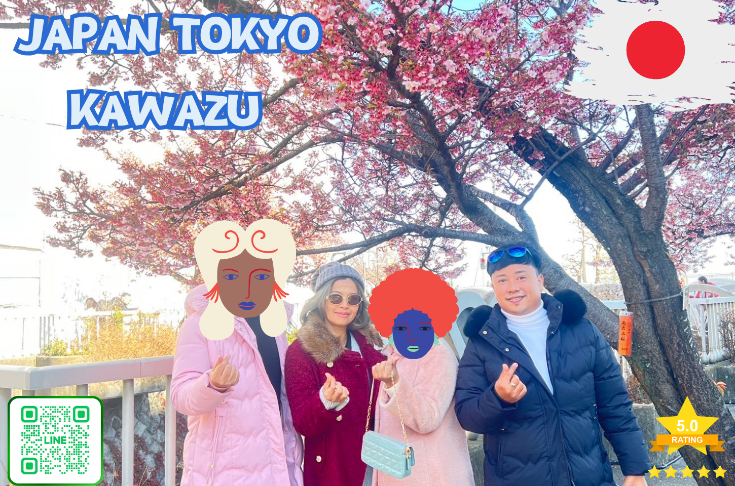 คุณฐานิตาภัทร์และครอบครัว ทัวร์ญี่ปุ่น TOKYO KAWAZU FUJI IBARAKI 5วัน 3คืน